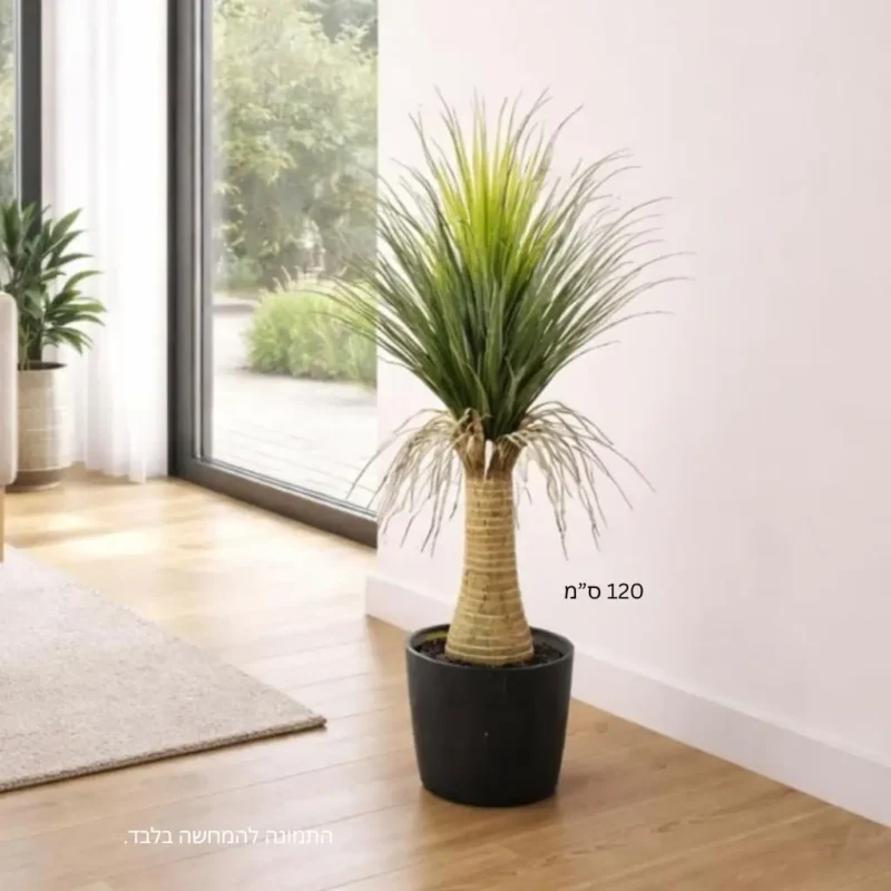 Artificial Palm Tree 120cm